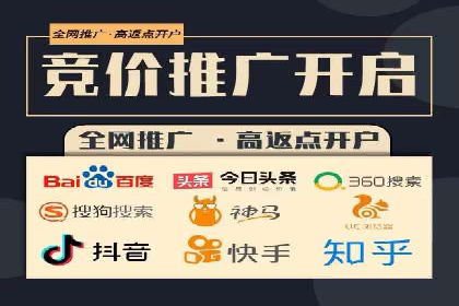 百度竞价托管助力企业增长