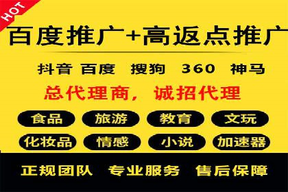 餐饮外卖行业的SEM推广：提升订单量的秘诀