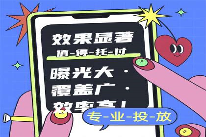 如何做百度推广？实战攻略